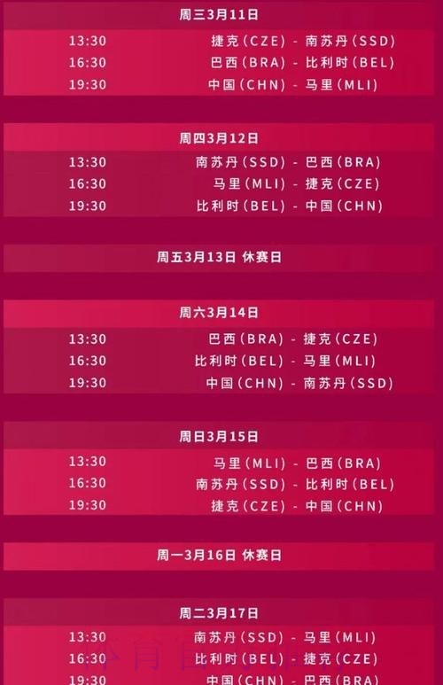 2026世界杯直播实时更新赛事详情直播平台